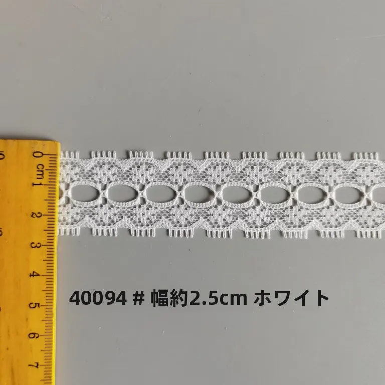 フラワーハーネスにレース柄が合うなら、この無弾性レース花辺が最適！