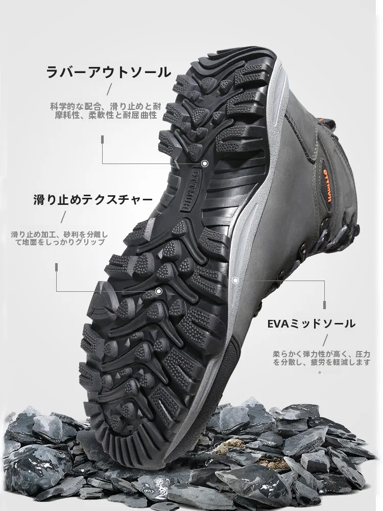オールブラックのメンズブランドで失敗しない着こなしは？悍途户外のハイカットブーツが解決する
