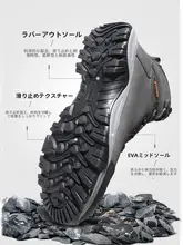 防水仕様のメンズハイカットブーツ【耐久性・滑り止め・アウトドア用】