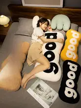 できるクッション【ソファ・ベッド用・背もたれクッション・抱き枕】