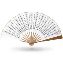 古風な水墨画折り扇【宣紙製・金箔飾り・空白デザイン】