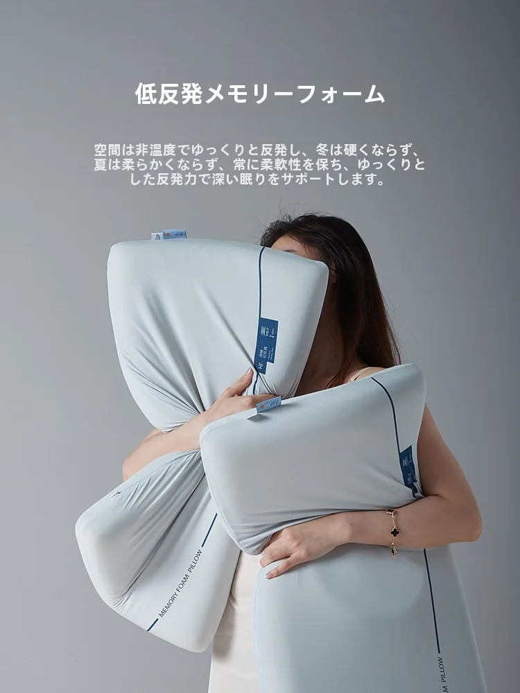快眠枕を選ぶべき理由は？水漾の低反発メモリーフォーム枕が、睡眠の質を変える