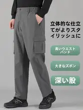 春秋用 メンズ作業パンツ【ゆったりしたストレートシルエット・中高年向け・カジュアル】