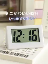 ミニデスクトップ時計 学生用 電子時計 シンプルスタイル かわいらしくコンパクトな 装飾アイテム