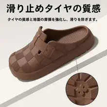 厚底オフィス用サンダル【夏用・防滑・防臭・包頭デザイン】