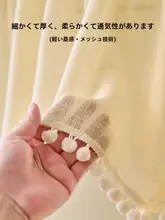 妊婦・産後・乳児用エアコン直撃防止風よけカーテン