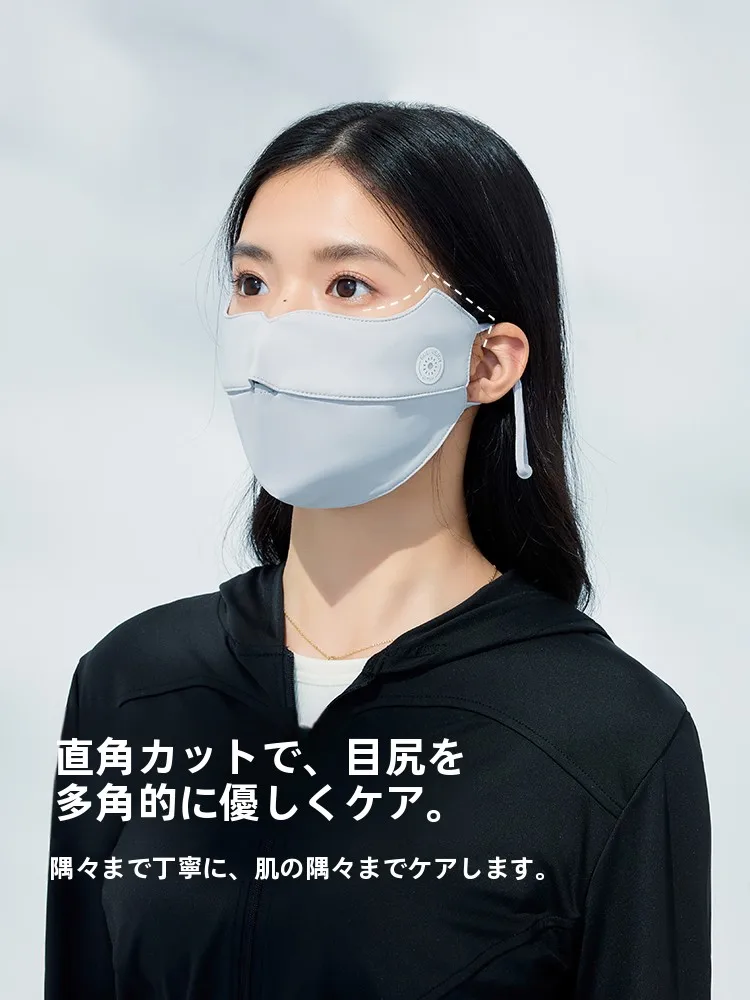 化粧マスクに肌がついたとき、どう対処すべき？UVカットフェイスマスクが解決する夏の悩み