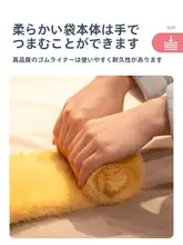 ロングタイプの湯たんぽ【冬用・加熱しやすい・特大サイズ・温熱効果】