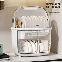 二段式食器収納ラック【蓋付き・水切り機能・キッチン用】