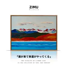 新中式風景装飾画【手描き油彩仕上げ・古風デザイン・玄関用】