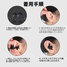 シリコン製耳栓【防音・快適睡眠・学生向け・静音効果】