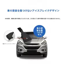 ミシュラン 多機能除雪ブラシ【車用・冬季用・氷削りスノーシャベル】