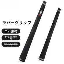 PGM ゴルフクラブグリップ【男女共通・ゴム製・滑り止め・耐摩耗・衝撃吸収】