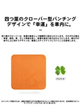 オールシーズン対応自動車用シートクッション【使い勝手の良いデザイン】