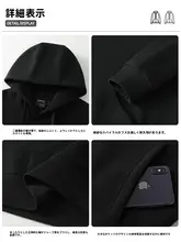 黒のフード付きスウェットシャツ【加厚・冬用・ゆったりタイプ】