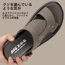 極上の柔らかさの通気性サンダル【メンズ用・夏用・ビーチ・防滑ソール・カジュアル】