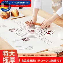 抗菌シリコン製 厚手こね板【食品グレード・大サイズ】