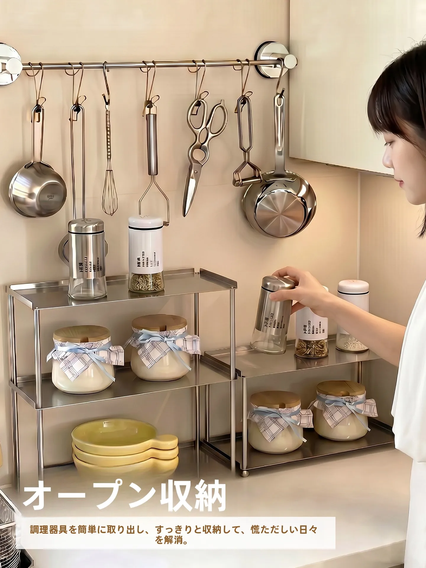 一人暮らしのキッチンに欠かせない「調味料の整理」は、このステンレスラックで解決できる？