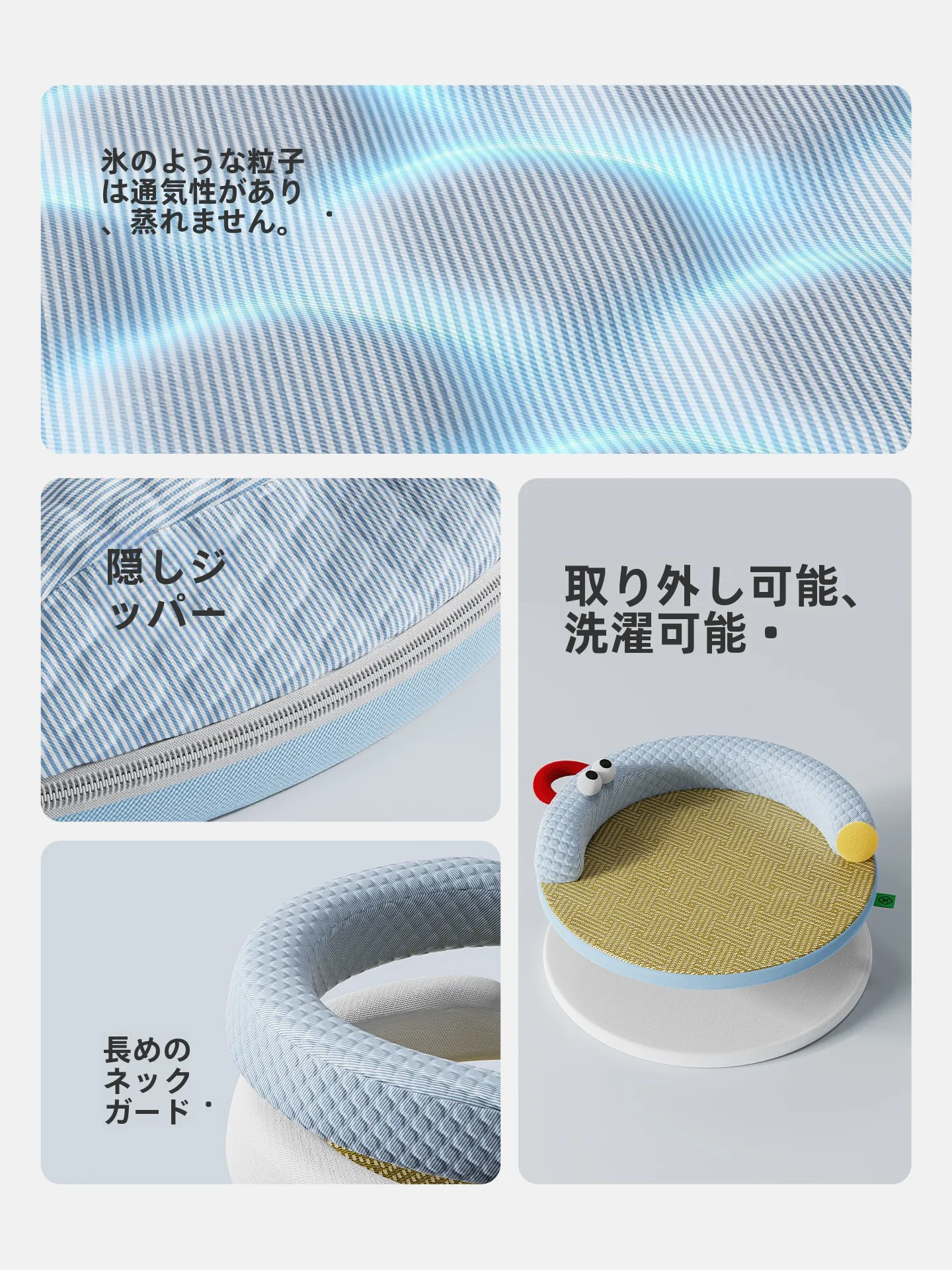 通年使用可能な猫ベッドYFK204：夏季対応の涼感マットとネックサポートが実証された実用性