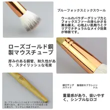 多機能平頭ブラシ【動物毛・チークブラシ・メイクアップツール】