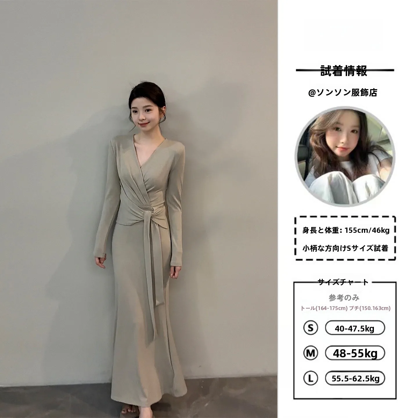150センチの女性が着やすいワンピースは？エレガントでフィット感のあるニットワンピースの選び方