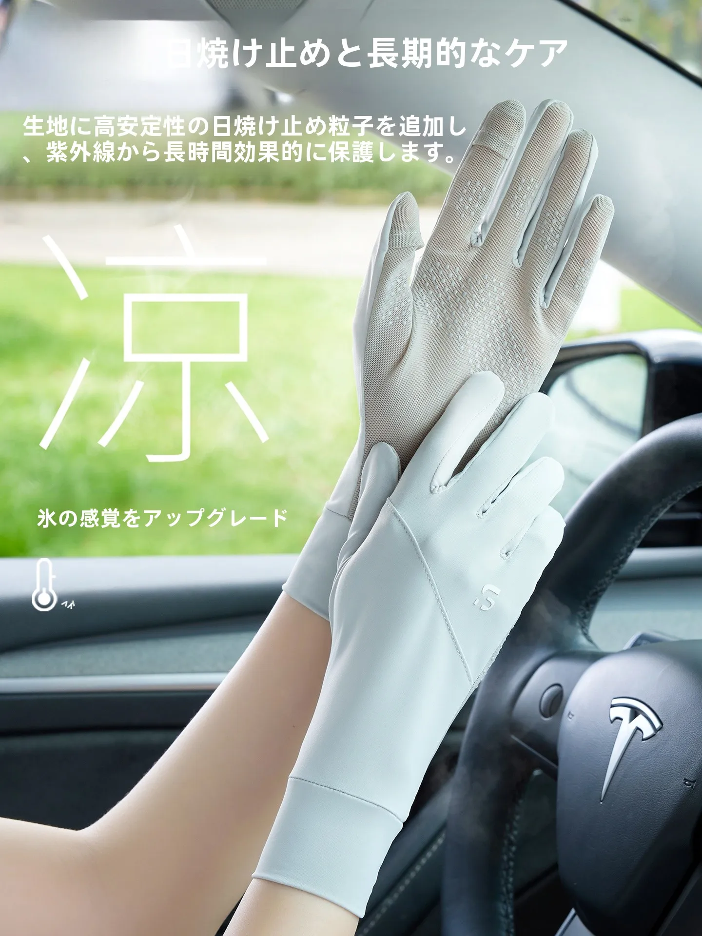 UVカット手袋を選ぶべきタイミングは？日常からキャンプまで使えるアイテムの選び方