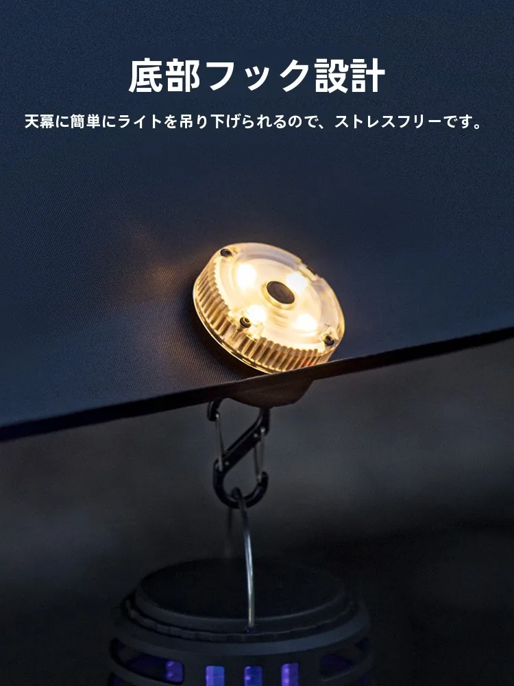 おすすめ ledランタン はどこで使う？キャンプや撮影に最適なマグネットハングライトの選び方