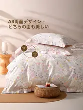 STARZHOME 全棉プリント四点セット【田園風・ベッドリネン・掛け布団カバー付き】（セットアップ対応）