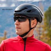 変色偏光サングラス【自転車用・アウトドア・風防・高性能】