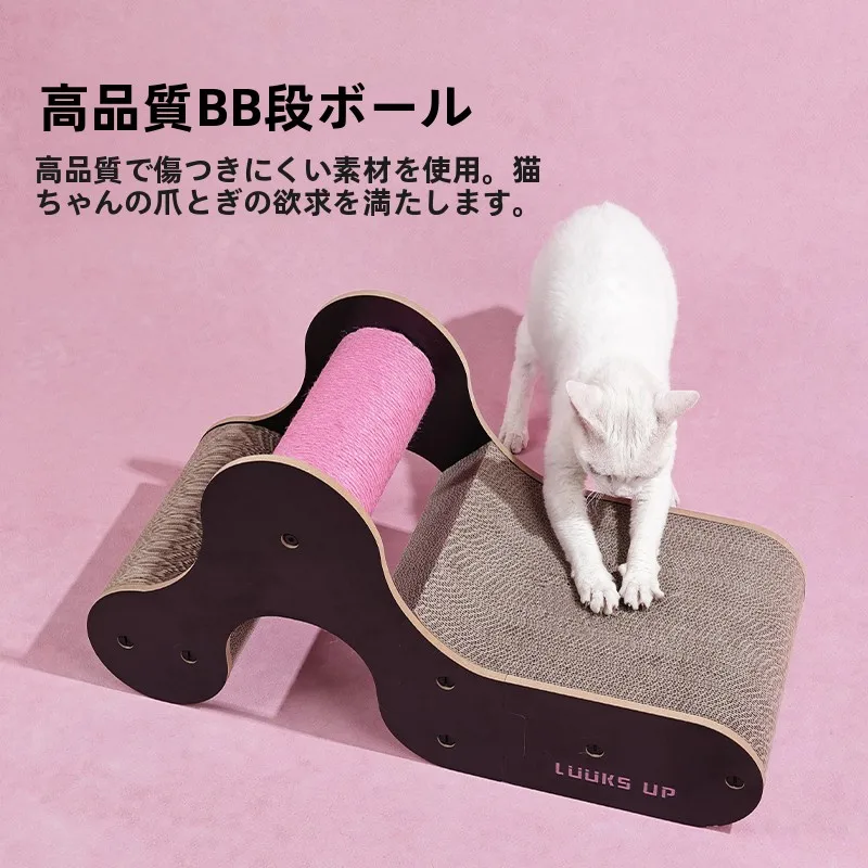 猫のスクラッチをどう選ぶ？段ボール製キャットスクラッチボードがもたらす、日常の小さな幸せとは