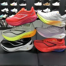 Li-Ning フライ電5 チャレンジャー カーボンソール メンズ マラソンシューズ【軽量・競技用・ARMV001】