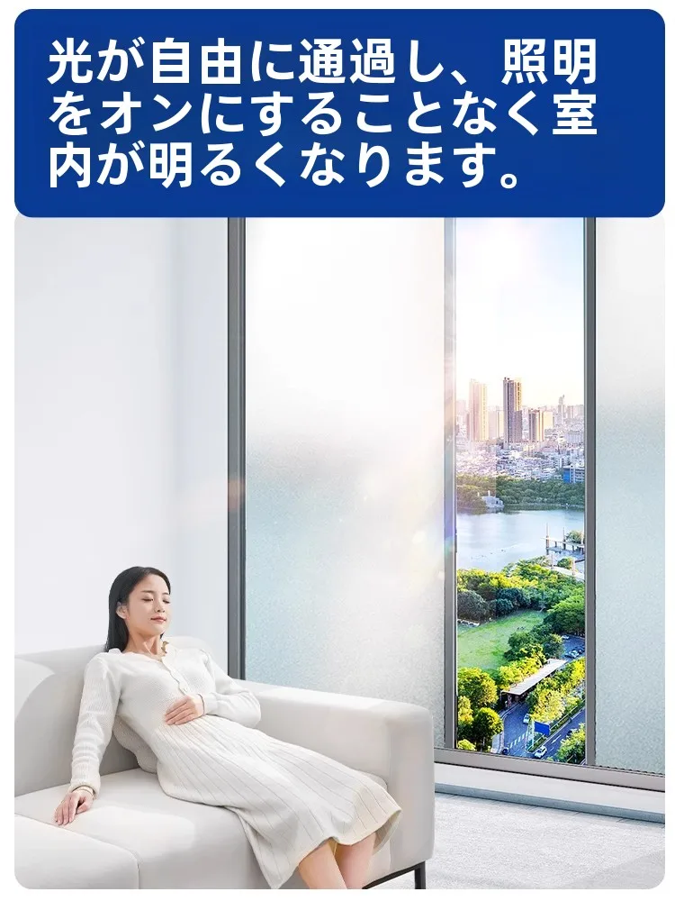 ラミネーター フィルム で失敗しない選び方とは？窓のプライバシーを守る、極簡なマットフィルムの真実