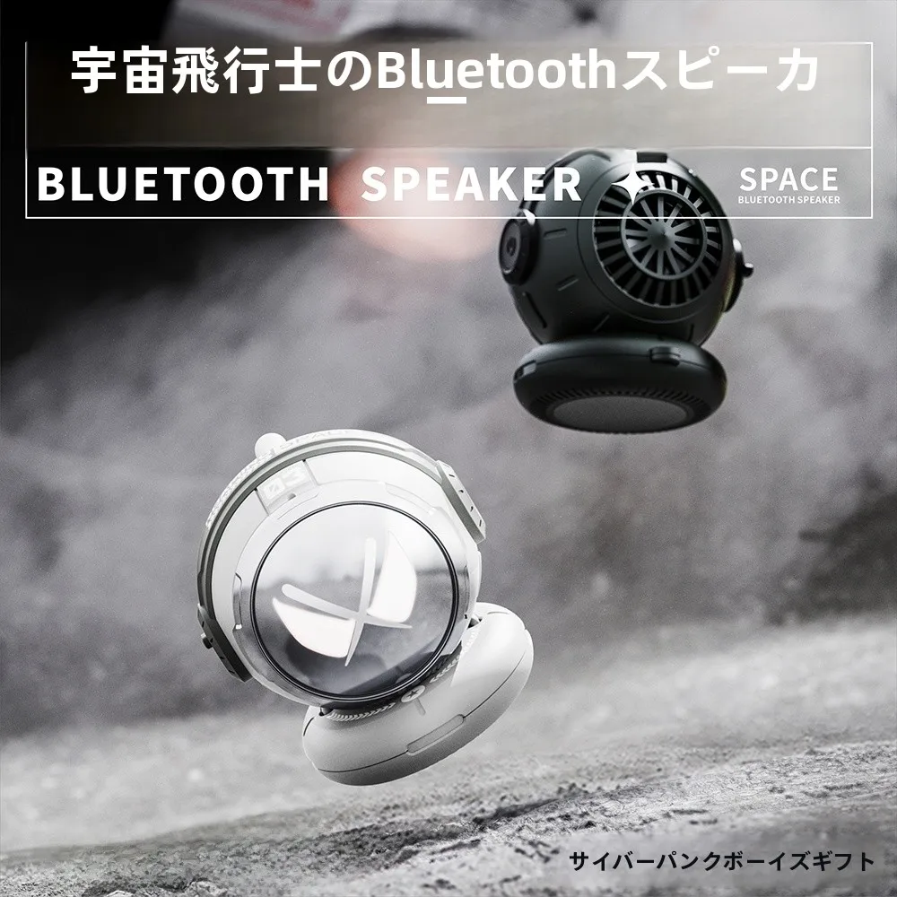 Bluetoothスピーカー太陽人：テレビに最適なミニスピーカーの実用性と性能解析