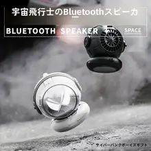 スタイリッシュなBluetoothスピーカー【デスクトップ用・ LEDライト付き・ポータブル】
