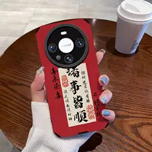 全面保護のスマートフォンケース【アニメデザイン・多機種対応】（セットアップ対応）