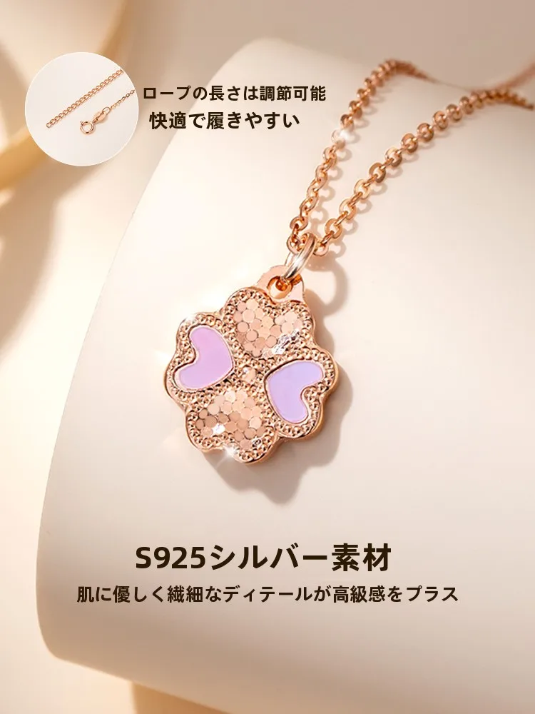 四つ葉のクローバーの純銀ネックレス：高級感と女性向けギフトの実用性を検証