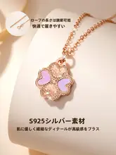 ネックレス レディース シルバー925 ハート クローバー モチーフ 上品 バレンタイン プレゼント 彼女