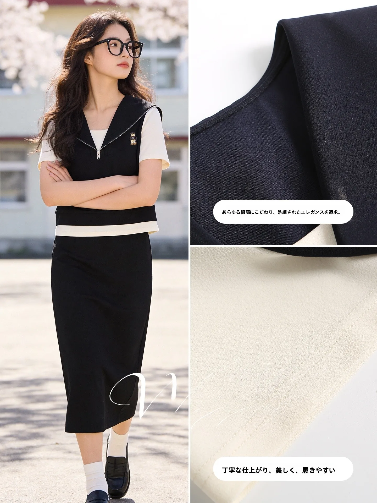 骨格ストレートの服を選びたい高校生に、今こそ試すべき「学院風のレディースセットアップ」は？