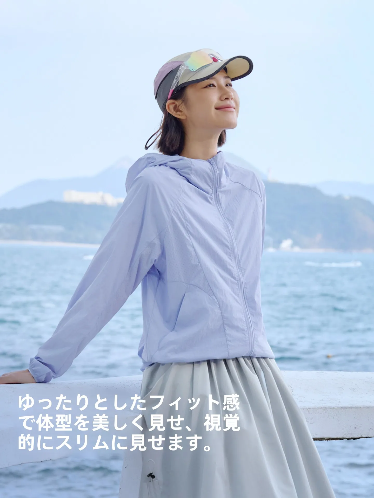 50代の肌にやさしいUVカットアイテムは、本当に「日傘」より優れているの？