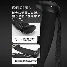 アルミ製アウトドア登山杖【伸縮式・軽量・グリップ付き】