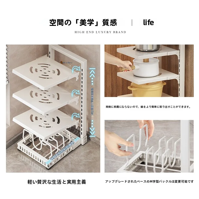 キッチン用収納ラック：多層ポット収納でキッチンのスペースを最適化