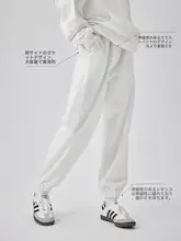 秋用 メンズカジュアルパンツ【無地・ゆったり・プルオン・ジョガーパンツ】