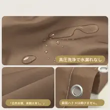 穴あけ不要のバスカーテン【防水・シャワー用・暖かさ保持】（セットアップ対応）