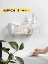 多機能キッチン用ショウガ・ニンニク収納バスケット【水切り架・穴あけ不要・壁掛けデザイン】