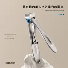 爪切り ネイルクリッパー ステンレス製 大口径 爪飛び防止 家庭用 ネイルケアセット「gaoy」