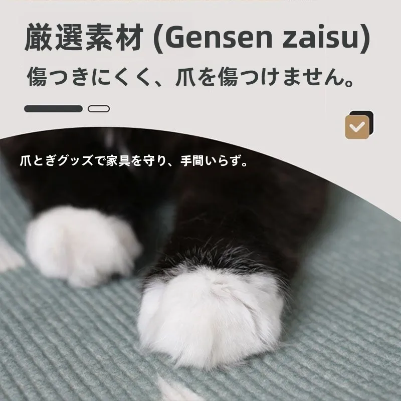 耐久性のある猫用壁貼り爪とぎボード：大型猫向けの多層毛毡構造と省スペース設計