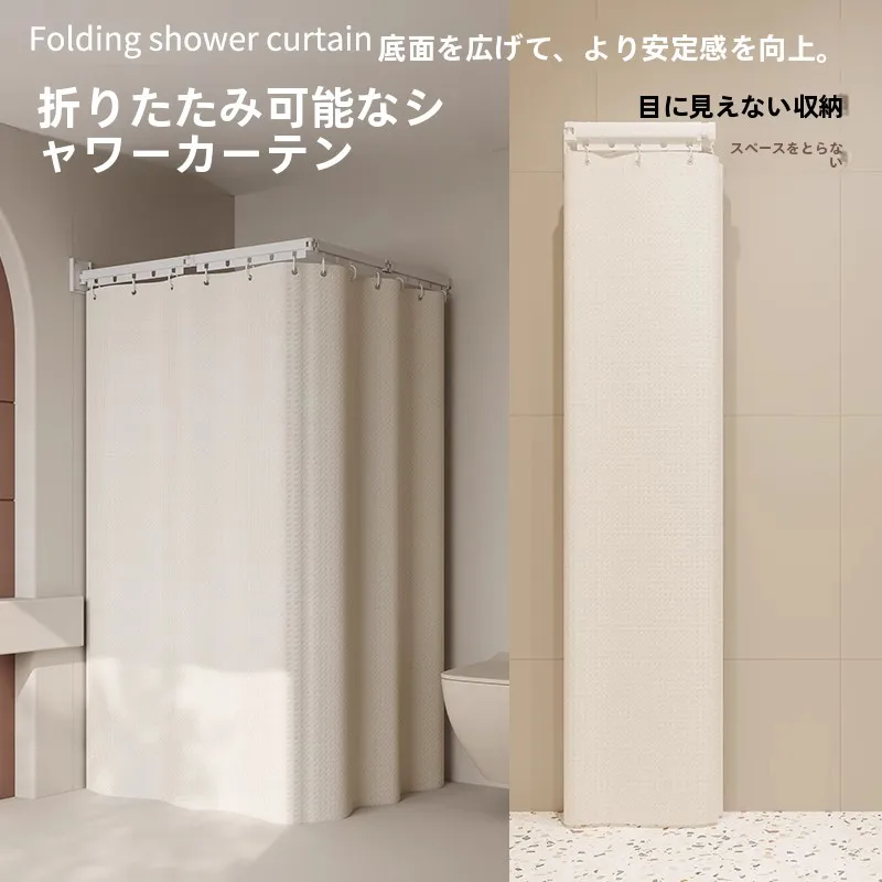 お風呂の天井にカーテンを設置するなら、どう選ぶ？