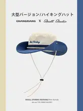 アウトドア用速乾防水の大きなつばが特徴の登山用ハット【紫外線対策・フィッシングハット・穴あけ不要】