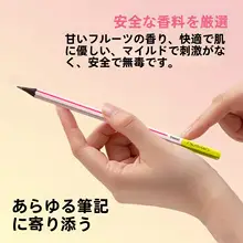 鉛筆 木製 六角軸 メロン香 HB 2B キッズ 男の子 女の子 デッサン スケッチ 筆記用 練習用 無毒 箱入り 「Nusign」