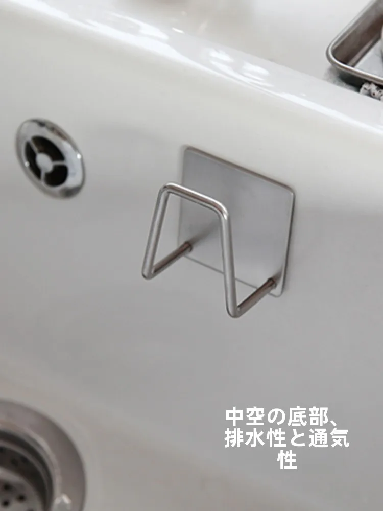 ステンレス製シンク用スポンジラック：穴あけ不要でキッチン収納を効率化